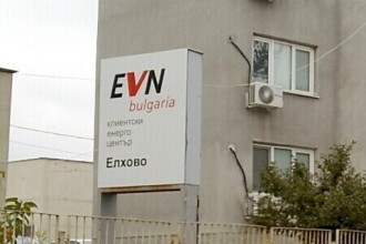 evn