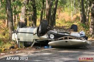 CRASH
