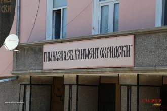 IMG_9238